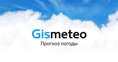 GISMETEO: Погода в Межгале сегодня, прогноз погоды .